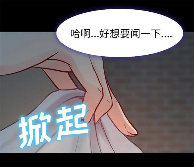 《金钱与爱情》漫画最新章节第36话免费下拉式在线观看章节第【3】张图片