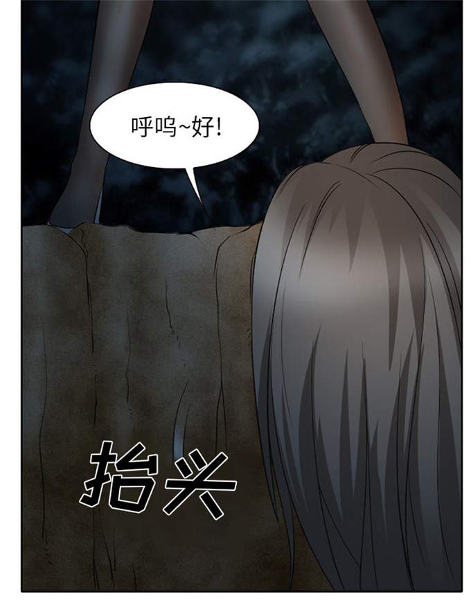 《金钱与爱情》漫画最新章节第32话免费下拉式在线观看章节第【34】张图片