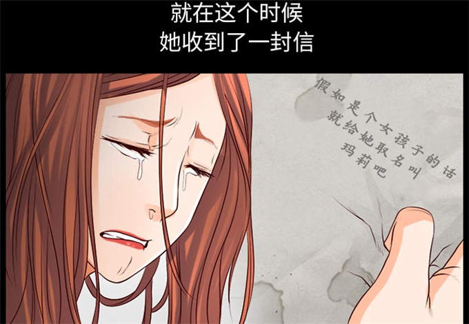 《金钱与爱情》漫画最新章节第34话免费下拉式在线观看章节第【16】张图片