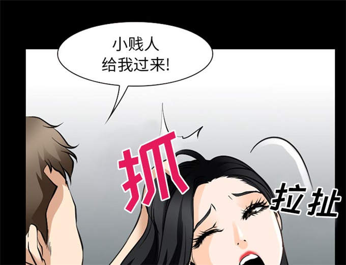 《金钱与爱情》漫画最新章节第54话免费下拉式在线观看章节第【21】张图片