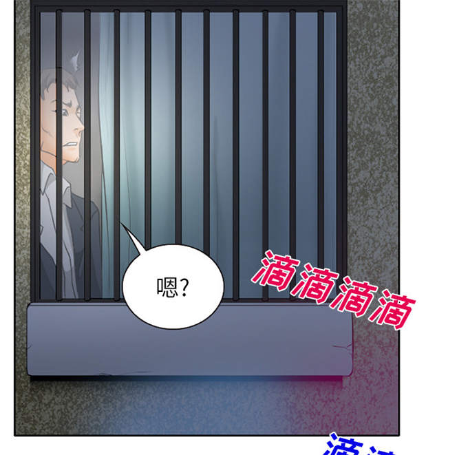 《金钱与爱情》漫画最新章节第28话免费下拉式在线观看章节第【18】张图片