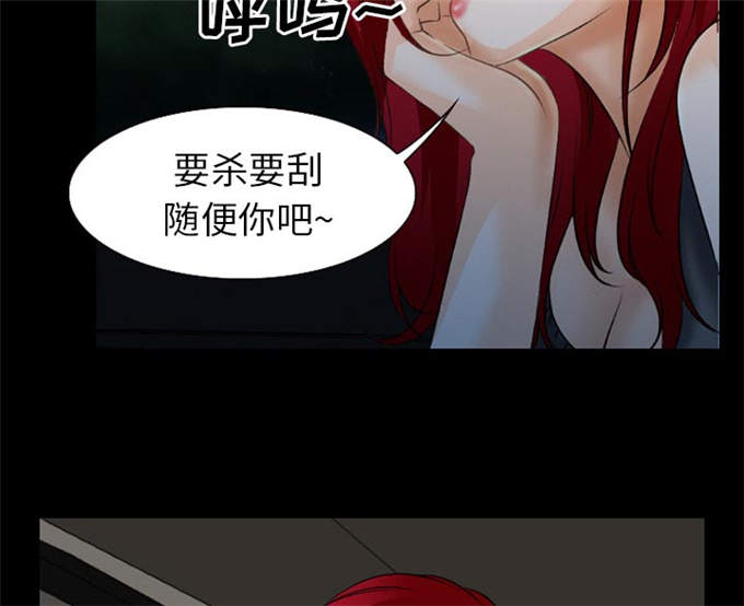 《金钱与爱情》漫画最新章节第55话免费下拉式在线观看章节第【6】张图片