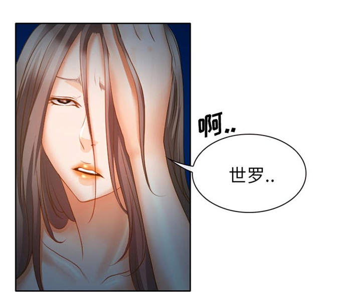 《金钱与爱情》漫画最新章节第30话免费下拉式在线观看章节第【7】张图片