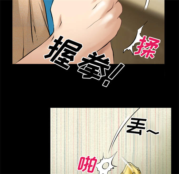 《金钱与爱情》漫画最新章节第54话免费下拉式在线观看章节第【37】张图片