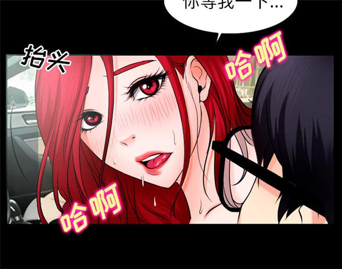 《金钱与爱情》漫画最新章节第49话免费下拉式在线观看章节第【23】张图片