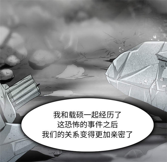 《金钱与爱情》漫画最新章节第46话免费下拉式在线观看章节第【4】张图片