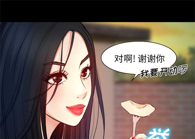 《金钱与爱情》漫画最新章节第36话免费下拉式在线观看章节第【28】张图片