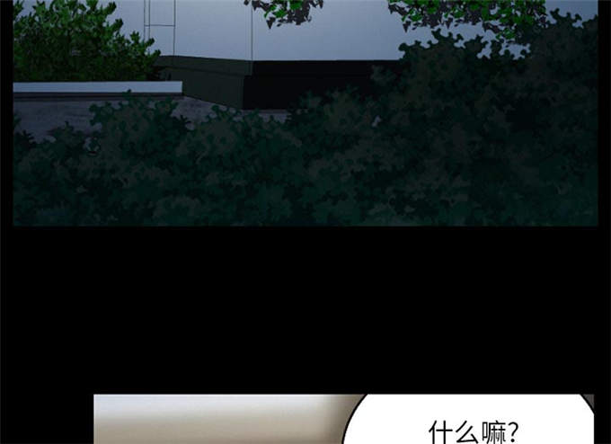 《金钱与爱情》漫画最新章节第38话免费下拉式在线观看章节第【50】张图片