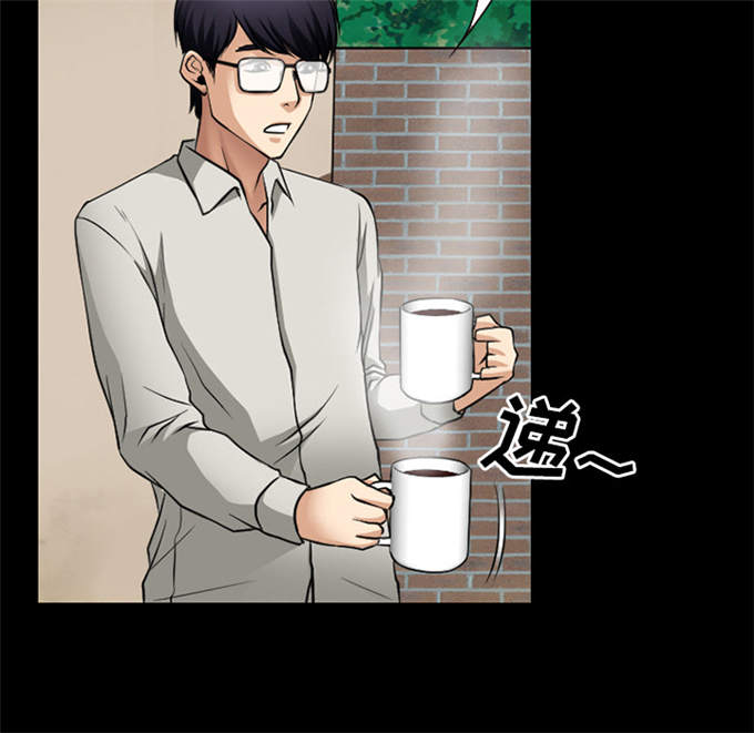 《金钱与爱情》漫画最新章节第60话免费下拉式在线观看章节第【9】张图片