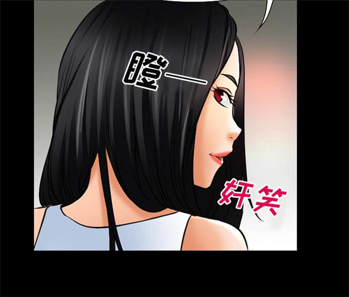 《金钱与爱情》漫画最新章节第41话免费下拉式在线观看章节第【26】张图片