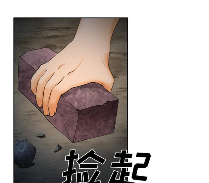 《金钱与爱情》漫画最新章节第31话免费下拉式在线观看章节第【55】张图片