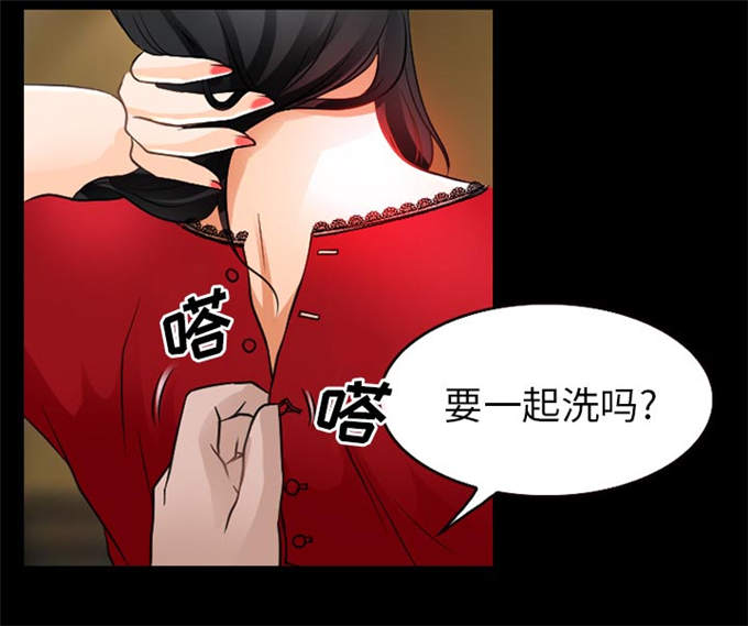 《金钱与爱情》漫画最新章节第38话免费下拉式在线观看章节第【42】张图片