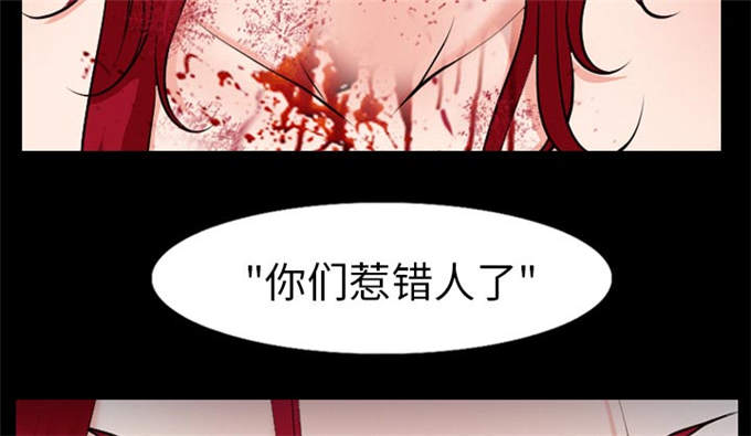 《金钱与爱情》漫画最新章节第52话免费下拉式在线观看章节第【18】张图片