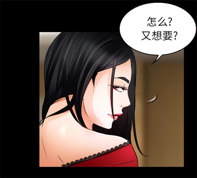 《金钱与爱情》漫画最新章节第38话免费下拉式在线观看章节第【41】张图片