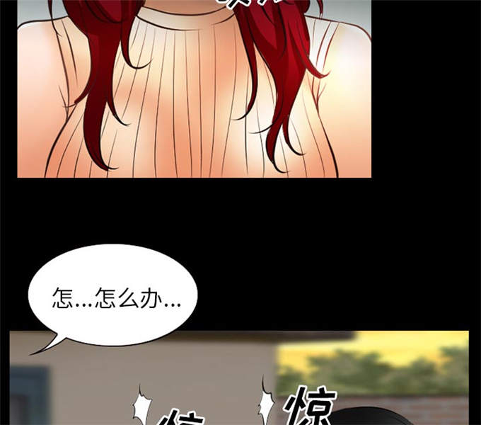 《金钱与爱情》漫画最新章节第40话免费下拉式在线观看章节第【14】张图片