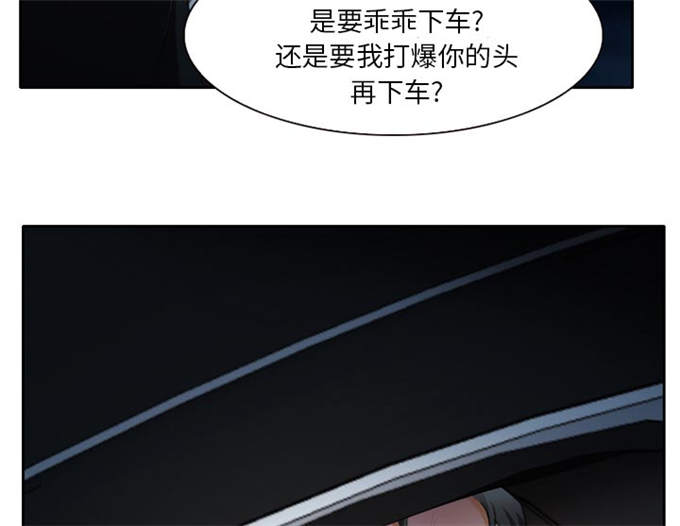 《金钱与爱情》漫画最新章节第30话免费下拉式在线观看章节第【22】张图片