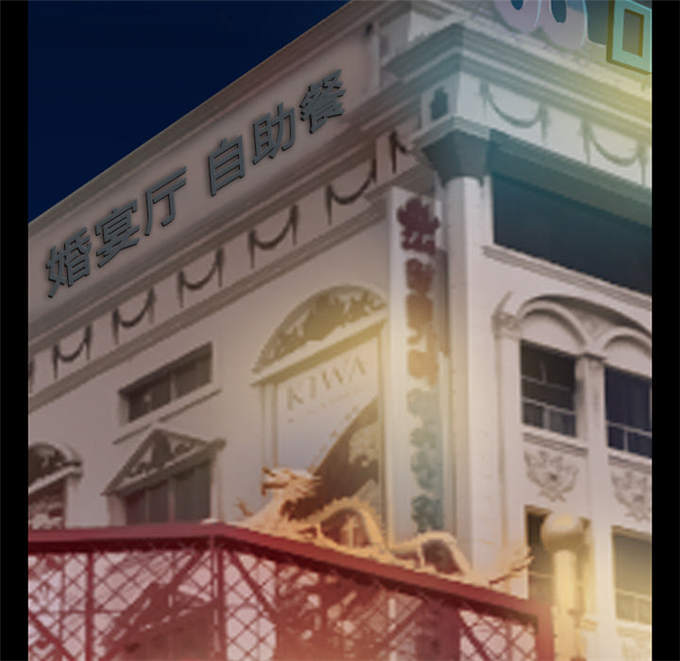 《金钱与爱情》漫画最新章节第55话免费下拉式在线观看章节第【51】张图片