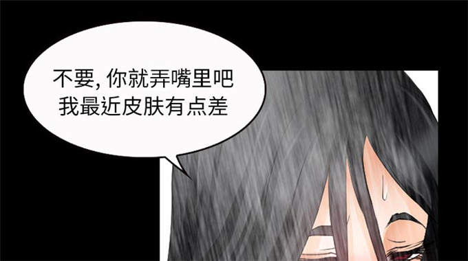 《金钱与爱情》漫画最新章节第38话免费下拉式在线观看章节第【16】张图片