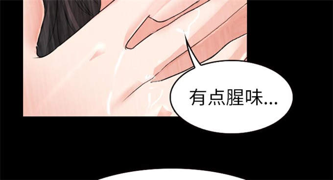 《金钱与爱情》漫画最新章节第38话免费下拉式在线观看章节第【4】张图片