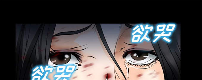 《金钱与爱情》漫画最新章节第57话免费下拉式在线观看章节第【26】张图片