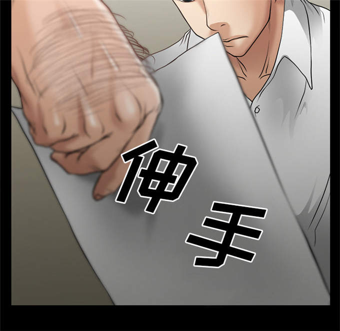 《金钱与爱情》漫画最新章节第45话免费下拉式在线观看章节第【60】张图片