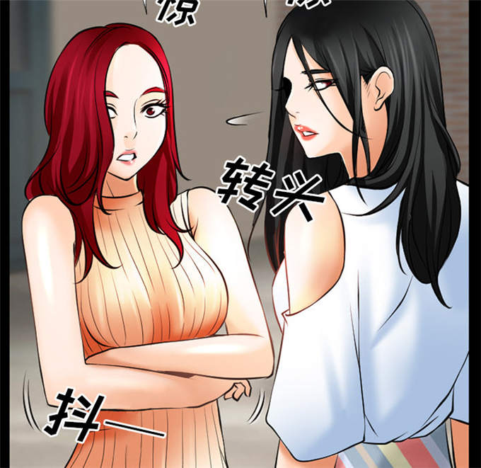 《金钱与爱情》漫画最新章节第40话免费下拉式在线观看章节第【13】张图片