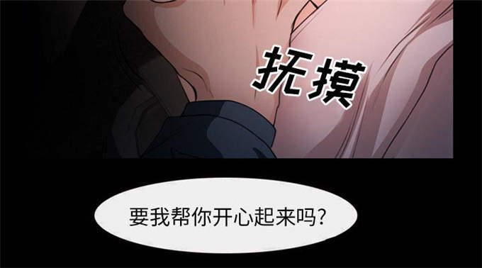 《金钱与爱情》漫画最新章节第50话免费下拉式在线观看章节第【14】张图片