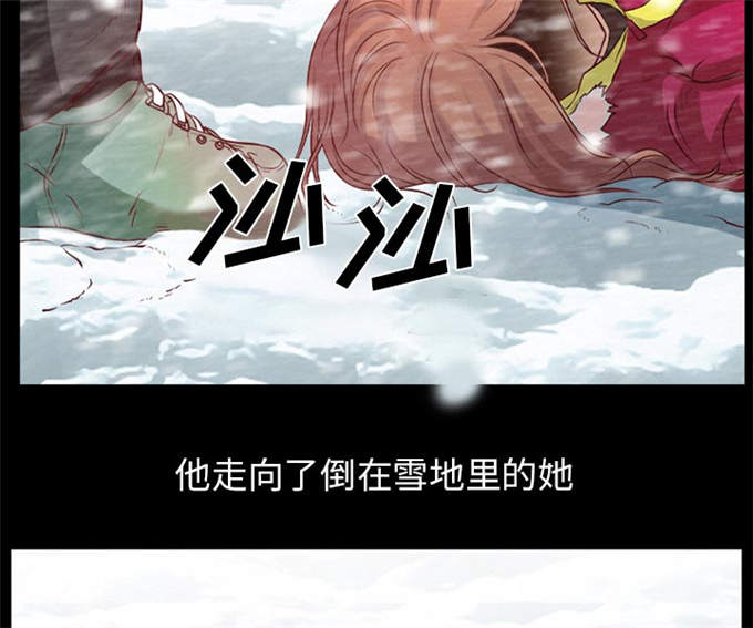 《金钱与爱情》漫画最新章节第34话免费下拉式在线观看章节第【33】张图片