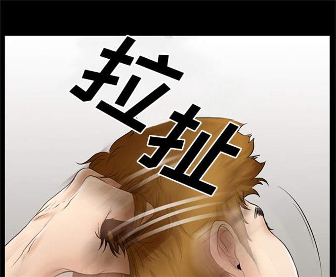 《金钱与爱情》漫画最新章节第44话免费下拉式在线观看章节第【28】张图片