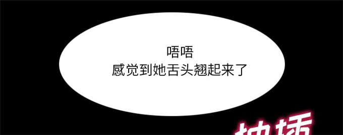 《金钱与爱情》漫画最新章节第52话免费下拉式在线观看章节第【27】张图片