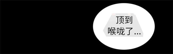 《金钱与爱情》漫画最新章节第53话免费下拉式在线观看章节第【73】张图片