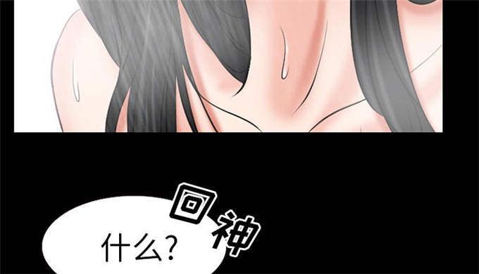 《金钱与爱情》漫画最新章节第38话免费下拉式在线观看章节第【35】张图片