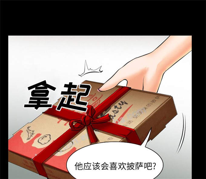 《金钱与爱情》漫画最新章节第39话免费下拉式在线观看章节第【8】张图片