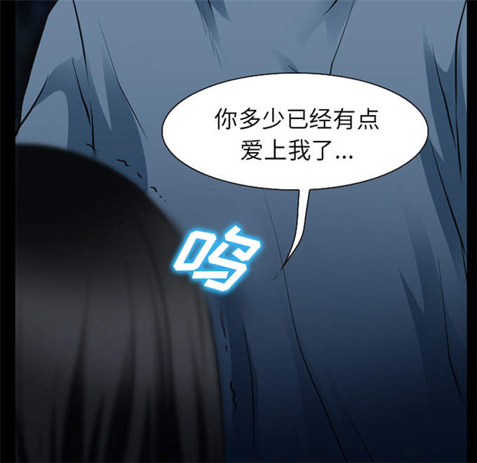 《金钱与爱情》漫画最新章节第58话免费下拉式在线观看章节第【32】张图片