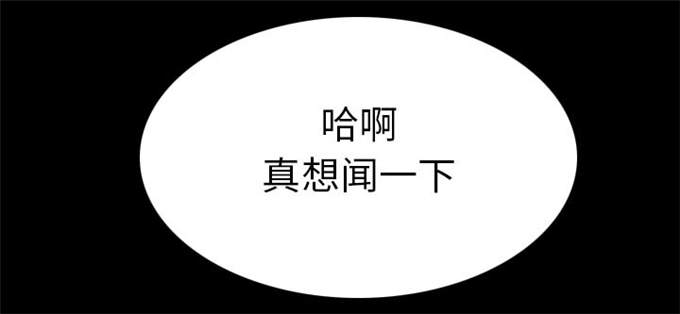 《金钱与爱情》漫画最新章节第37话免费下拉式在线观看章节第【36】张图片