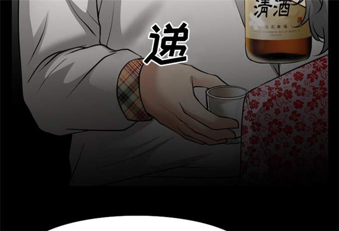 《金钱与爱情》漫画最新章节第48话免费下拉式在线观看章节第【54】张图片