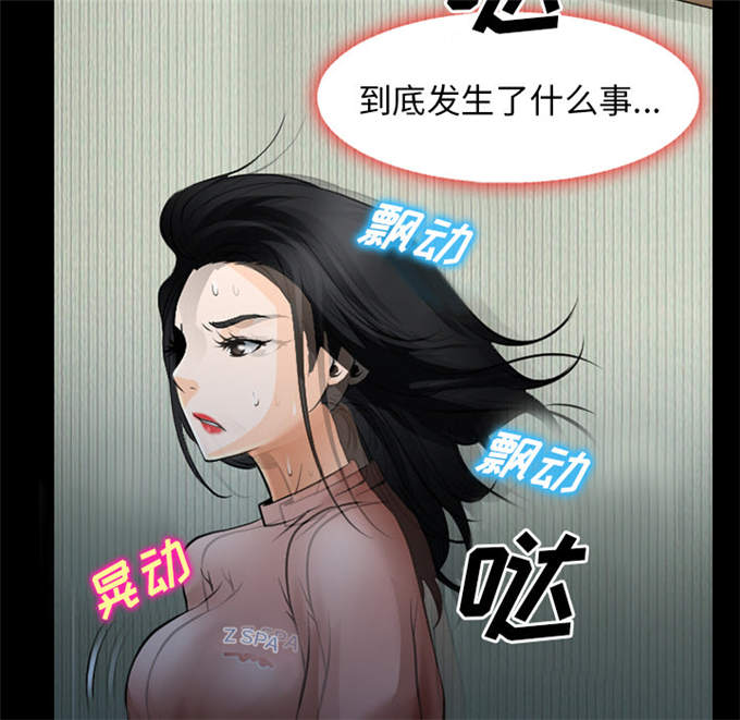 《金钱与爱情》漫画最新章节第54话免费下拉式在线观看章节第【35】张图片