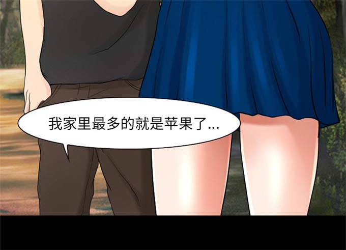 《金钱与爱情》漫画最新章节第36话免费下拉式在线观看章节第【44】张图片