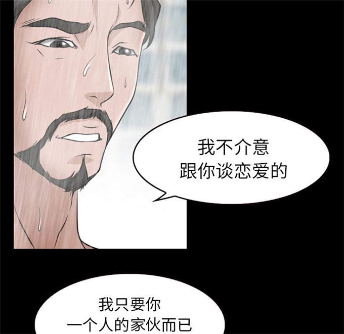 《金钱与爱情》漫画最新章节第38话免费下拉式在线观看章节第【27】张图片