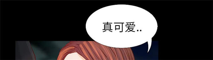 《金钱与爱情》漫画最新章节第33话免费下拉式在线观看章节第【23】张图片