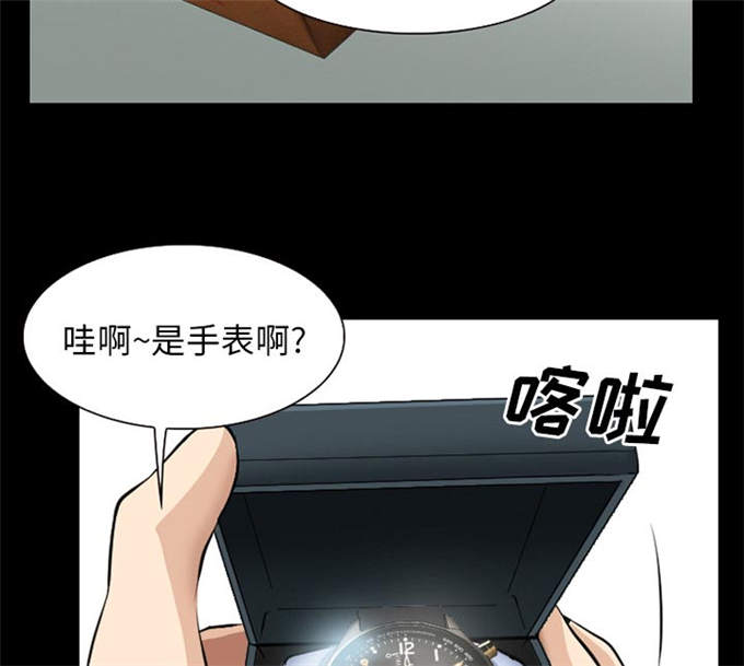 《金钱与爱情》漫画最新章节第39话免费下拉式在线观看章节第【7】张图片