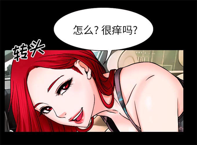 《金钱与爱情》漫画最新章节第49话免费下拉式在线观看章节第【27】张图片