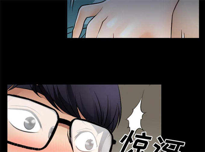 《金钱与爱情》漫画最新章节第41话免费下拉式在线观看章节第【5】张图片