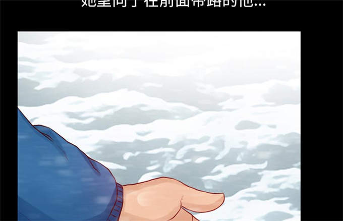 《金钱与爱情》漫画最新章节第34话免费下拉式在线观看章节第【52】张图片