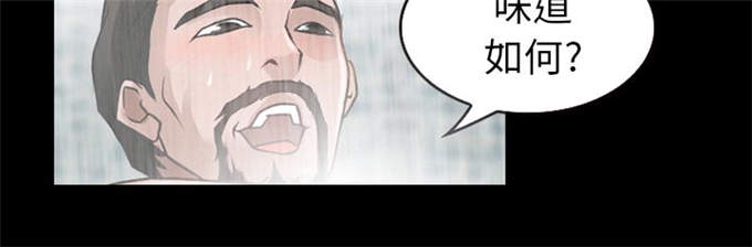 《金钱与爱情》漫画最新章节第38话免费下拉式在线观看章节第【6】张图片