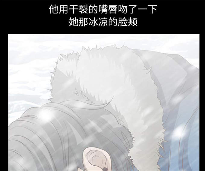 《金钱与爱情》漫画最新章节第34话免费下拉式在线观看章节第【29】张图片