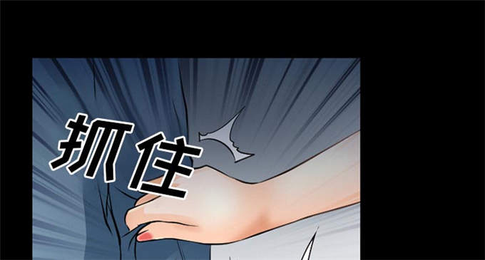 《金钱与爱情》漫画最新章节第59话免费下拉式在线观看章节第【30】张图片