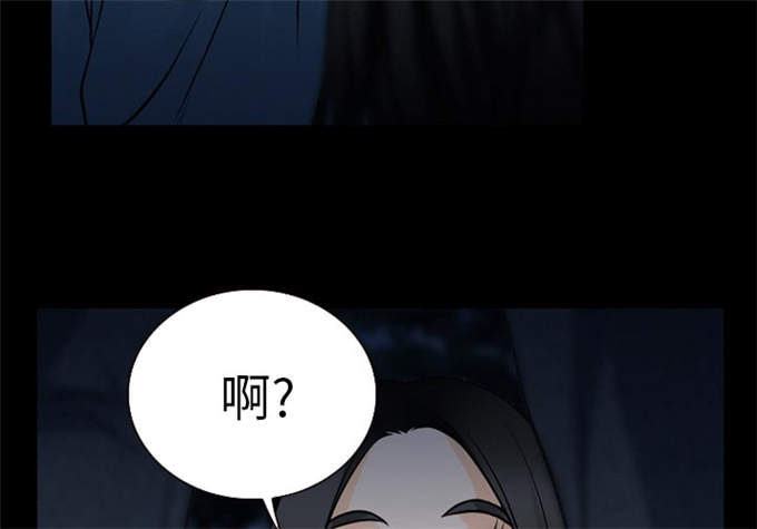 《金钱与爱情》漫画最新章节第58话免费下拉式在线观看章节第【2】张图片