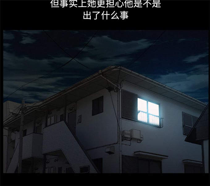 《金钱与爱情》漫画最新章节第34话免费下拉式在线观看章节第【14】张图片