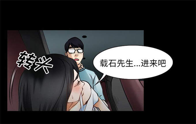 《金钱与爱情》漫画最新章节第42话免费下拉式在线观看章节第【7】张图片